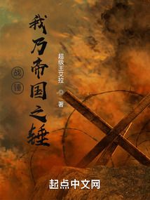 战锤我乃帝国之锤下载