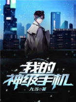 活二百岁有可能吗