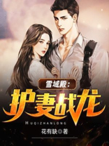 小说雪域兵王全文免费阅读