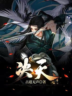 决天机