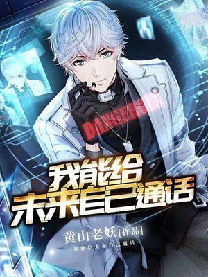 都市:我能给过去的自己写信小说免费
