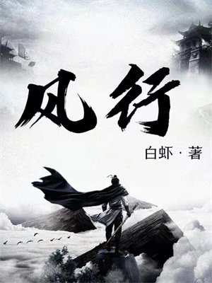 风行菱智m5