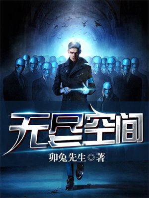 无尽空间 种族