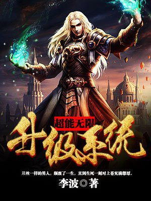 超能系统百度百科