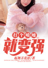 打喷嚏时弊回去会损伤什么