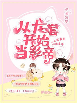 娱乐:神级扮演系统