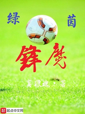 robocon绿茵争锋