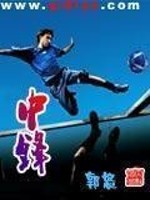 中锋实战篮球鞋推荐