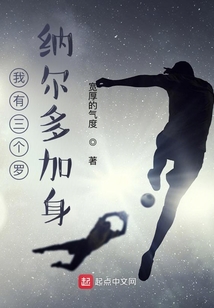 三个罗纳尔多分别是谁
