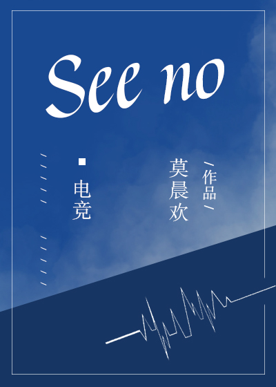 电竞 sn