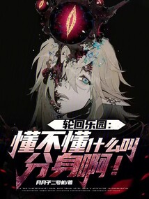 轮回乐园分批下载