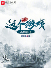 这个日常文字游戏