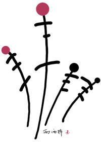 拜拜[穿书]TXT下载