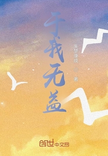 我无愈于人乎