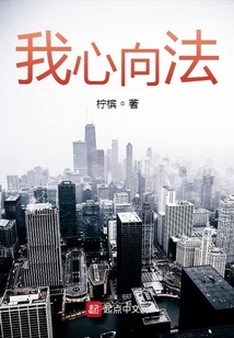 我心向佛歌曲