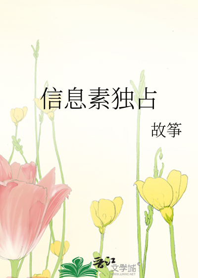 信息素识别障碍