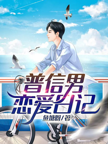 普信男好恐怖