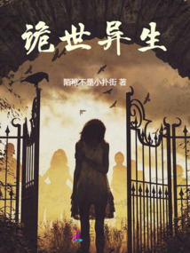 我在末世求生存