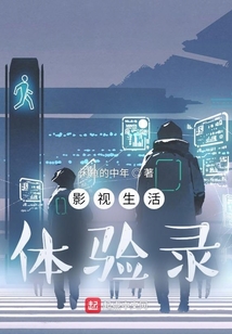 影视从狂飙开始签到