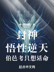 封神榜中的伯邑考是由谁扮演的