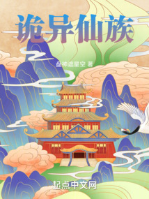 家族面板 我与子孙互相