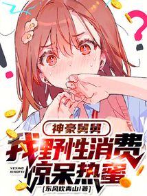 豪阔舅舅
