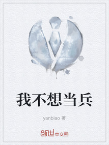 我不想当兵可以拒绝征兵吗