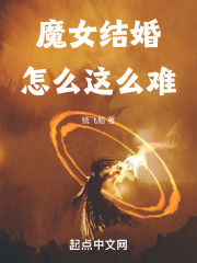 现在结婚怎么这么难