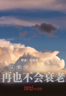 从草原来歌词