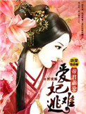 帝妃难为