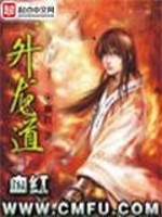 升龙道全本阅读无弹窗