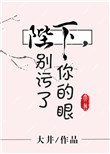 陛下你别怂小说