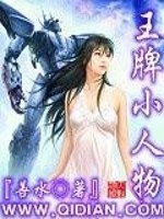 王牌小英雄