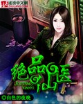 绝品仙医最新章节