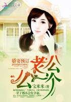 娇妻诱人闪婚老公别太帅