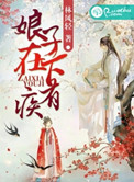 娘子,在下有眼无珠
