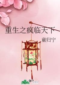 重生之神算天下