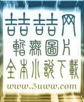 雷电法师小说完整版