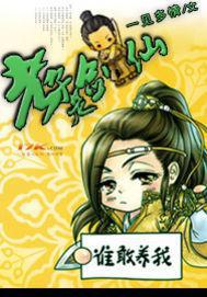 老子是道祖