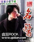 名医在线医云互联网医院