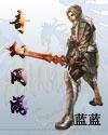 奇幻网游戏交易