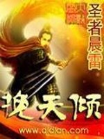 大秦风起,我只手挽天倾