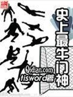 史上最牛门神精校版下载