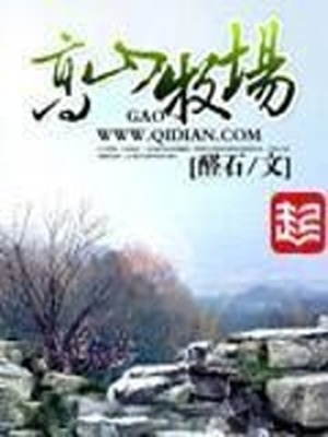 高山牧场沙棘多肽驼乳粉怎么样