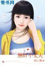 无肚不丈夫