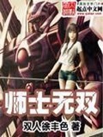 胧课匏∷