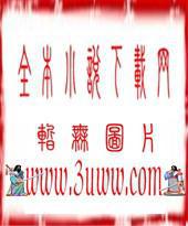 终极魔典最强技能