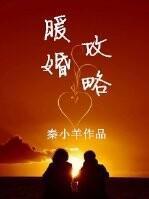 闪暖新手攻略