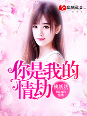 与你生死两相欢小说免费全文阅读