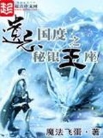 遗忘国度之秘银王座百度云